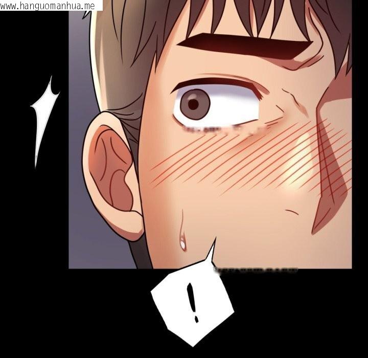 韩国漫画完美妻子的背叛/背叛的开始韩漫_完美妻子的背叛/背叛的开始-第52话在线免费阅读-韩国漫画-第118张图片