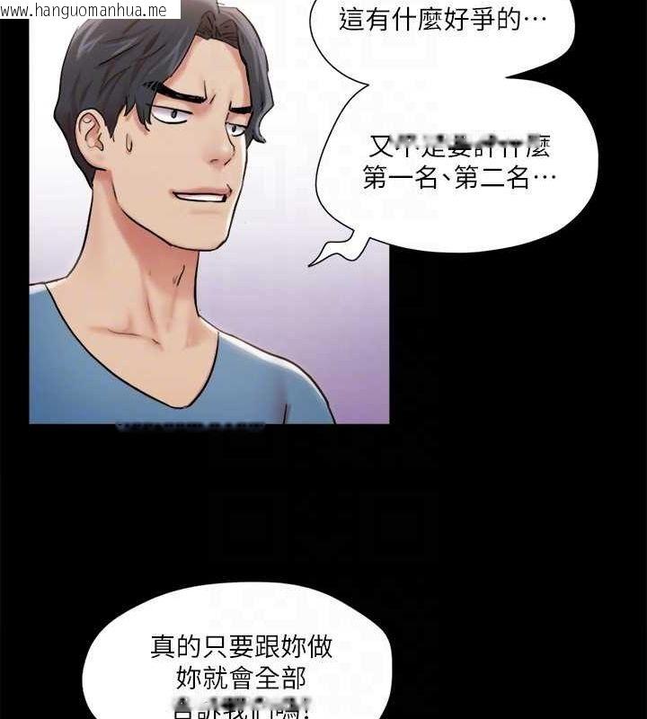 韩国漫画协议换爱(无码版)韩漫_协议换爱(无码版)-第106话-越粗暴我越爱在线免费阅读-韩国漫画-第40张图片