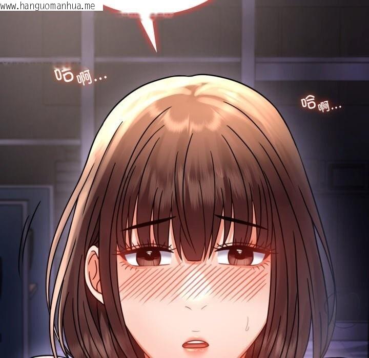 韩国漫画完美妻子的背叛/背叛的开始韩漫_完美妻子的背叛/背叛的开始-第52话在线免费阅读-韩国漫画-第7张图片