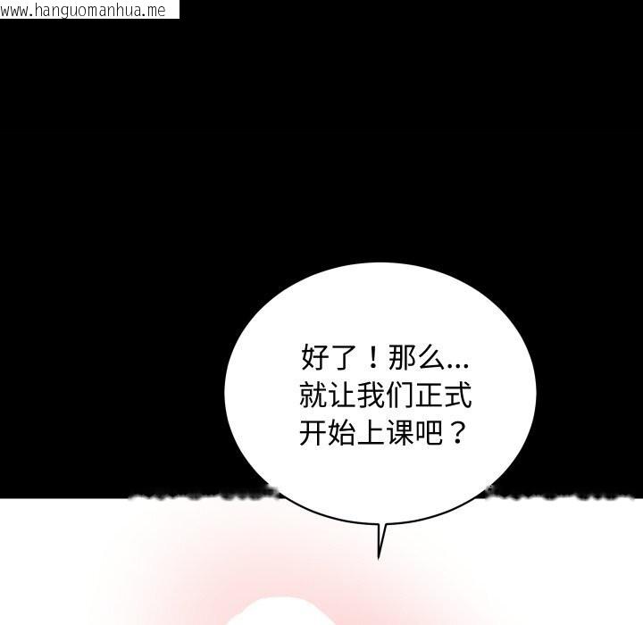 韩国漫画房产姐妹花韩漫_房产姐妹花-第19话在线免费阅读-韩国漫画-第18张图片