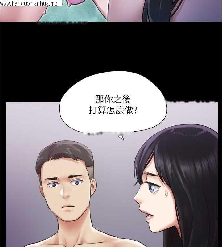 韩国漫画协议换爱(无码版)韩漫_协议换爱(无码版)-第105话-把衣服全部脱掉!在线免费阅读-韩国漫画-第97张图片