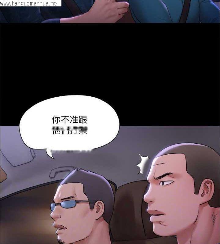 韩国漫画协议换爱(无码版)韩漫_协议换爱(无码版)-第106话-越粗暴我越爱在线免费阅读-韩国漫画-第55张图片