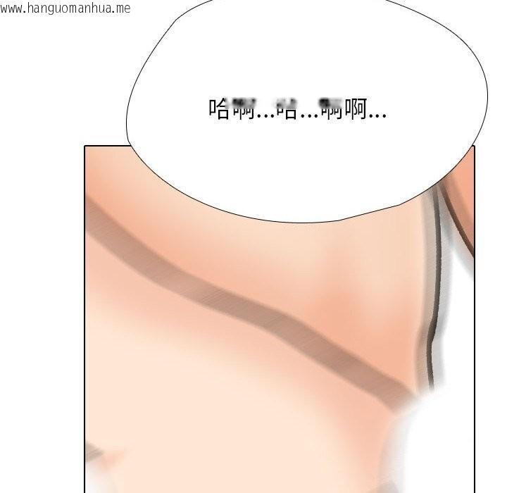 韩国漫画同事换换爱韩漫_同事换换爱-第194话在线免费阅读-韩国漫画-第74张图片