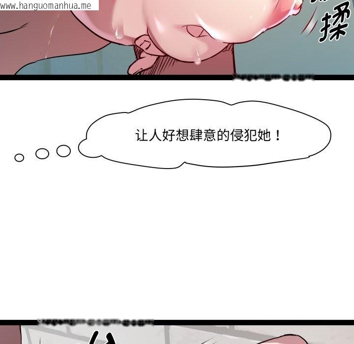 韩国漫画RE：23岁韩漫_RE：23岁-第22话在线免费阅读-韩国漫画-第78张图片