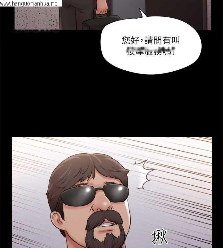 韩国漫画协议换爱(无码版)韩漫_协议换爱(无码版)-第105话-把衣服全部脱掉!在线免费阅读-韩国漫画-第19张图片