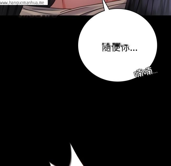 韩国漫画完美妻子的背叛/背叛的开始韩漫_完美妻子的背叛/背叛的开始-第52话在线免费阅读-韩国漫画-第71张图片