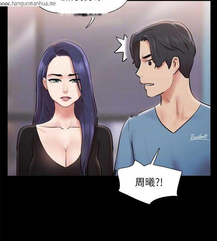 韩国漫画协议换爱(无码版)韩漫_协议换爱(无码版)-第106话-越粗暴我越爱在线免费阅读-韩国漫画-第41张图片