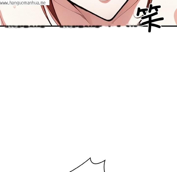 韩国漫画被隔壁房的男人NTR韩漫_被隔壁房的男人NTR-第7话在线免费阅读-韩国漫画-第104张图片