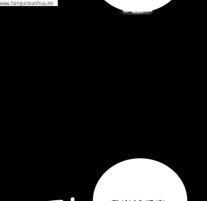 韩国漫画完美妻子的背叛/背叛的开始韩漫_完美妻子的背叛/背叛的开始-第52话在线免费阅读-韩国漫画-第25张图片