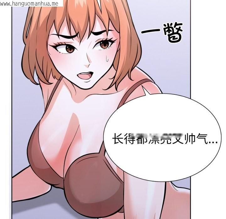 韩国漫画走不出的房间：第二季韩漫_走不出的房间：第二季-第17话在线免费阅读-韩国漫画-第44张图片