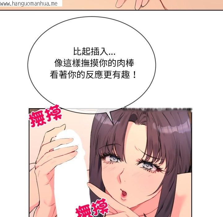 韩国漫画撕开冰山女神的面具韩漫_撕开冰山女神的面具-第3话在线免费阅读-韩国漫画-第59张图片