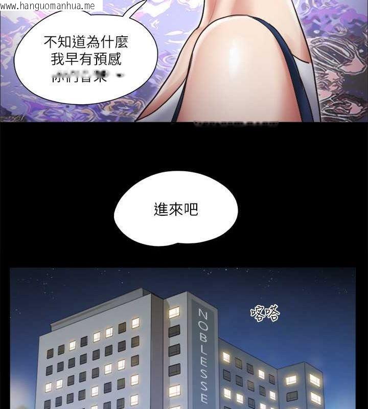 韩国漫画协议换爱(无码版)韩漫_协议换爱(无码版)-第105话-把衣服全部脱掉!在线免费阅读-韩国漫画-第90张图片