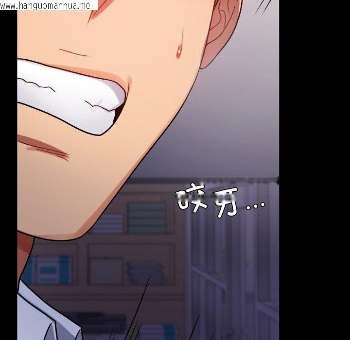 韩国漫画完美妻子的背叛/背叛的开始韩漫_完美妻子的背叛/背叛的开始-第52话在线免费阅读-韩国漫画-第130张图片