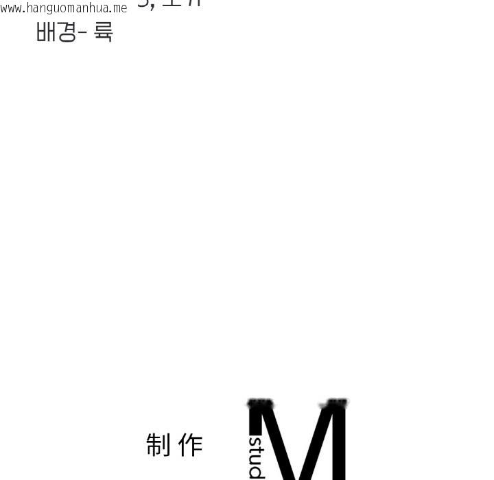 韩国漫画她才不是我姐姐韩漫_她才不是我姐姐-第49话在线免费阅读-韩国漫画-第154张图片