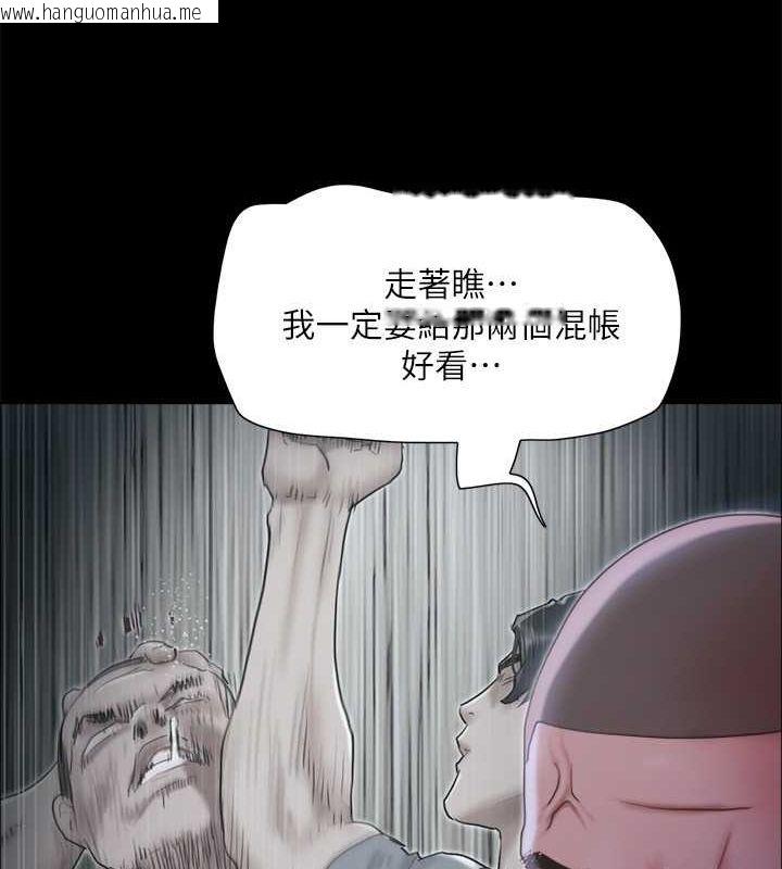 韩国漫画协议换爱(无码版)韩漫_协议换爱(无码版)-第105话-把衣服全部脱掉!在线免费阅读-韩国漫画-第40张图片