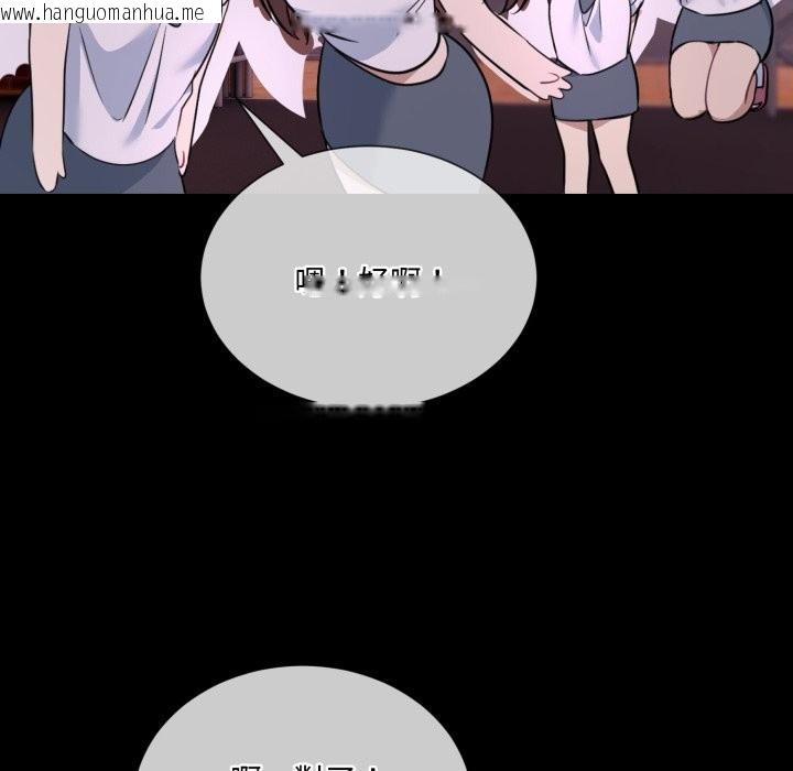 韩国漫画撕开冰山女神的面具韩漫_撕开冰山女神的面具-第1话在线免费阅读-韩国漫画-第99张图片