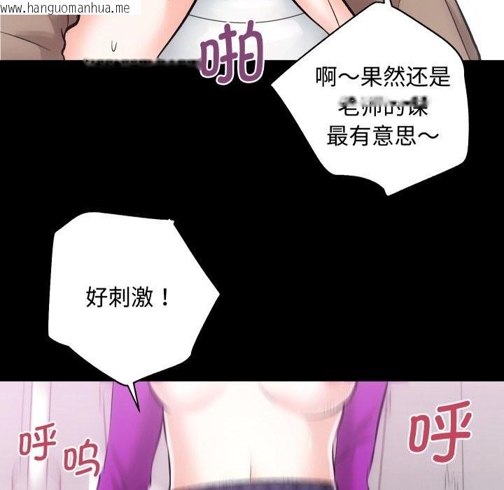 韩国漫画房产姐妹花韩漫_房产姐妹花-第19话在线免费阅读-韩国漫画-第54张图片