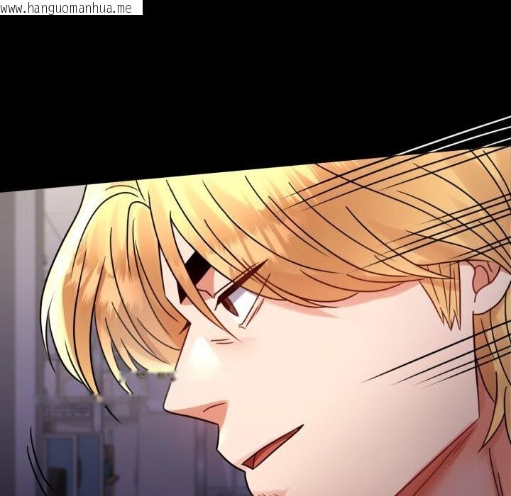 韩国漫画完美妻子的背叛/背叛的开始韩漫_完美妻子的背叛/背叛的开始-第52话在线免费阅读-韩国漫画-第143张图片