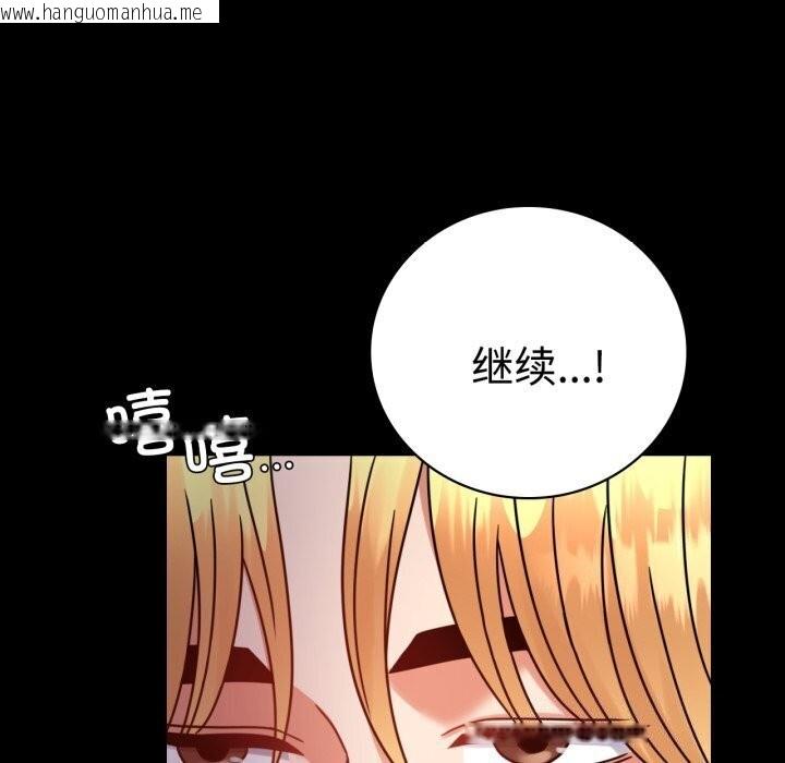 韩国漫画完美妻子的背叛/背叛的开始韩漫_完美妻子的背叛/背叛的开始-第52话在线免费阅读-韩国漫画-第103张图片