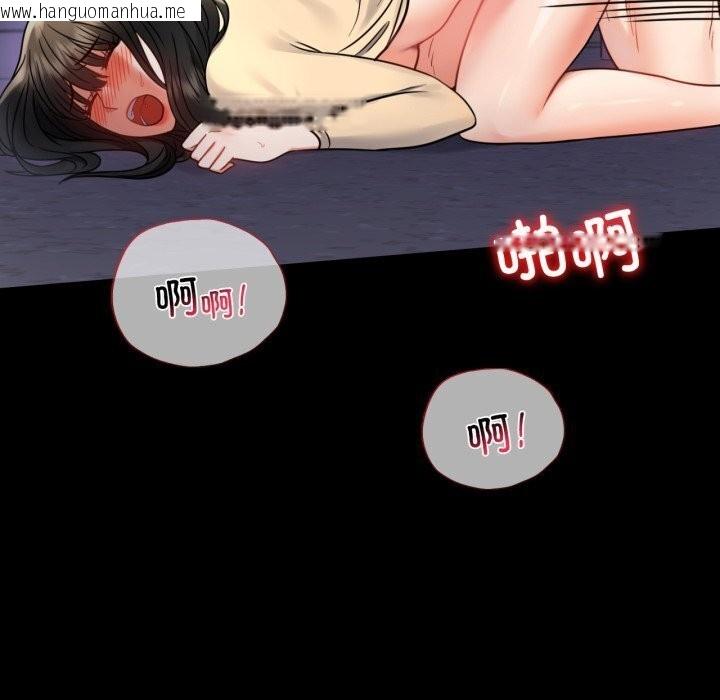 韩国漫画完美妻子的背叛/背叛的开始韩漫_完美妻子的背叛/背叛的开始-第52话在线免费阅读-韩国漫画-第96张图片