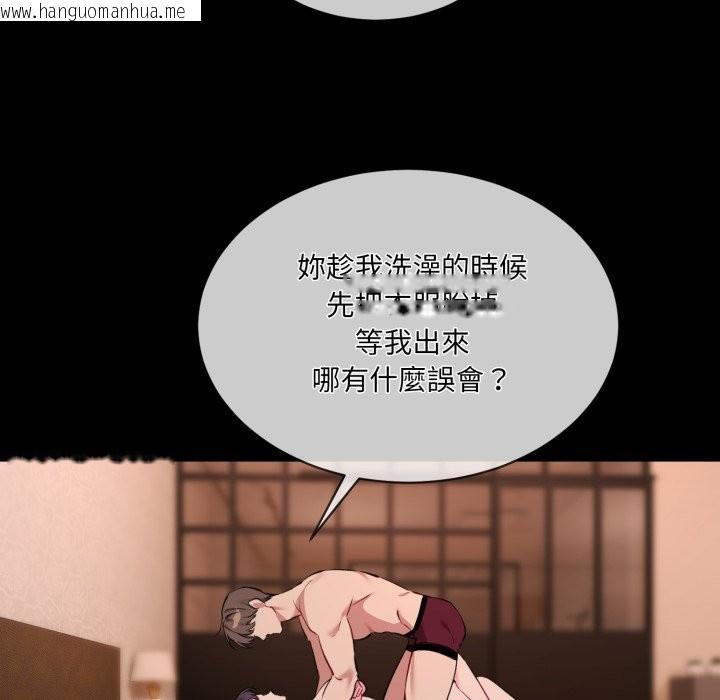 韩国漫画撕开冰山女神的面具韩漫_撕开冰山女神的面具-第3话在线免费阅读-韩国漫画-第19张图片