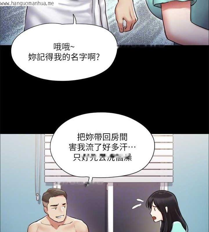 韩国漫画协议换爱(无码版)韩漫_协议换爱(无码版)-第105话-把衣服全部脱掉!在线免费阅读-韩国漫画-第66张图片