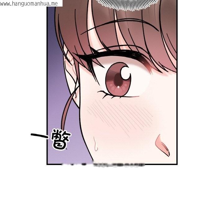 韩国漫画她才不是我姐姐韩漫_她才不是我姐姐-第49话在线免费阅读-韩国漫画-第7张图片