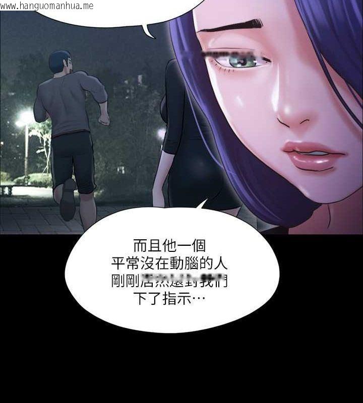 韩国漫画协议换爱(无码版)韩漫_协议换爱(无码版)-第105话-把衣服全部脱掉!在线免费阅读-韩国漫画-第7张图片