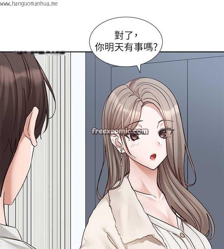 韩国漫画社团学姐韩漫_社团学姐-第199话-林映纯，我们结婚吧在线免费阅读-韩国漫画-第64张图片