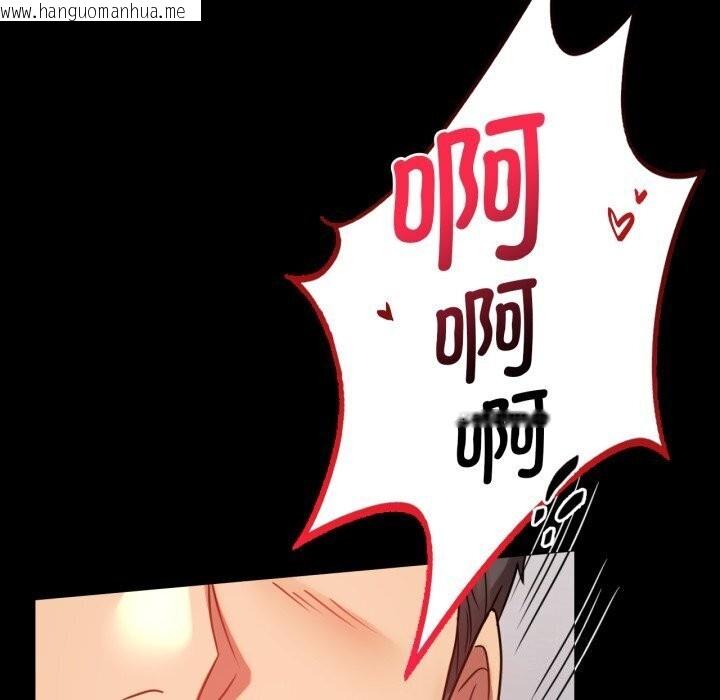 韩国漫画完美妻子的背叛/背叛的开始韩漫_完美妻子的背叛/背叛的开始-第52话在线免费阅读-韩国漫画-第129张图片