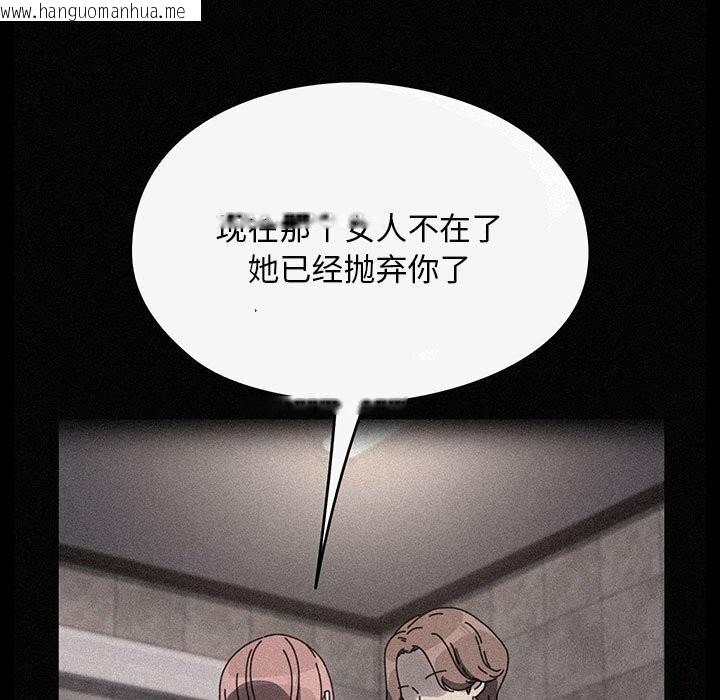 韩国漫画我家的赘婿大人/赘婿要通吃韩漫_我家的赘婿大人/赘婿要通吃-第71话在线免费阅读-韩国漫画-第159张图片