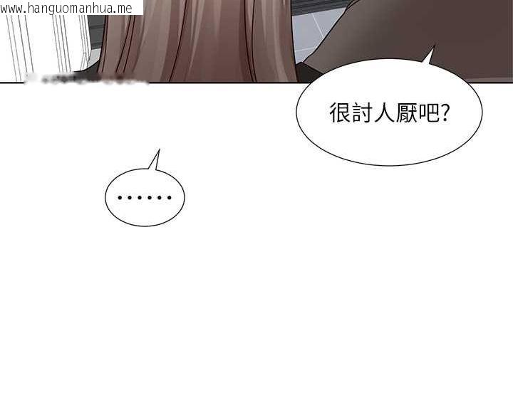 韩国漫画社团学姐韩漫_社团学姐-第199话-林映纯，我们结婚吧在线免费阅读-韩国漫画-第143张图片