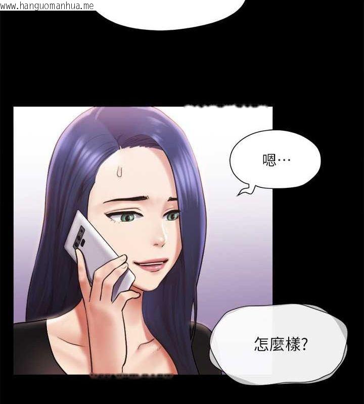 韩国漫画协议换爱(无码版)韩漫_协议换爱(无码版)-第106话-越粗暴我越爱在线免费阅读-韩国漫画-第63张图片