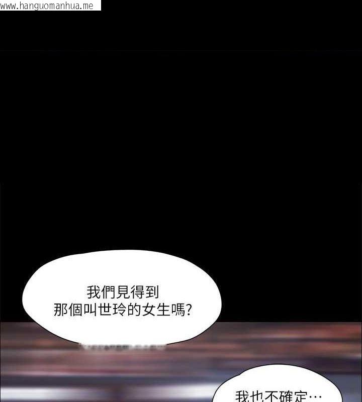 韩国漫画协议换爱(无码版)韩漫_协议换爱(无码版)-第105话-把衣服全部脱掉!在线免费阅读-韩国漫画-第1张图片