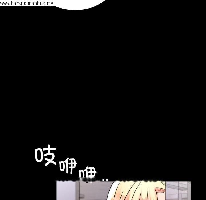 韩国漫画完美妻子的背叛/背叛的开始韩漫_完美妻子的背叛/背叛的开始-第52话在线免费阅读-韩国漫画-第35张图片