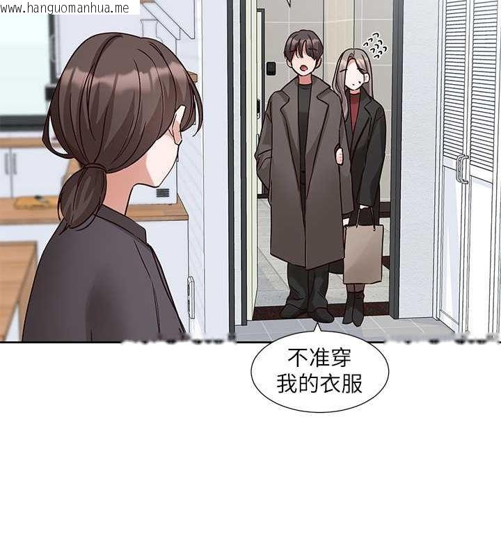 韩国漫画社团学姐韩漫_社团学姐-第199话-林映纯，我们结婚吧在线免费阅读-韩国漫画-第140张图片