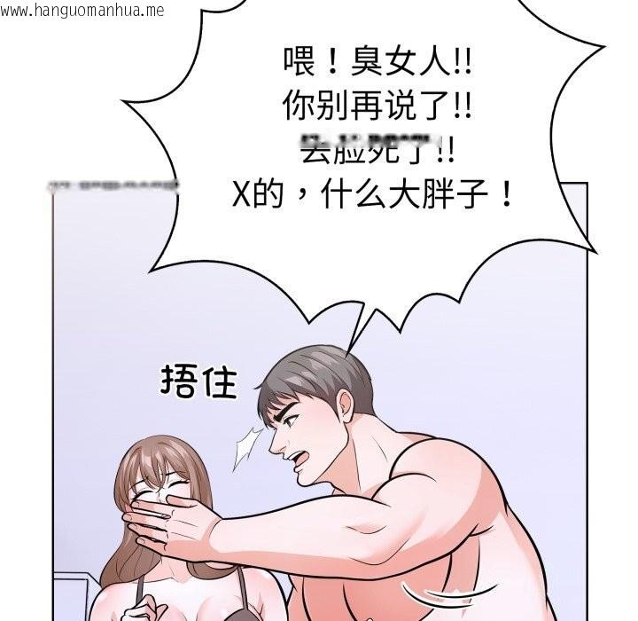 韩国漫画走不出的房间：第二季韩漫_走不出的房间：第二季-第17话在线免费阅读-韩国漫画-第81张图片