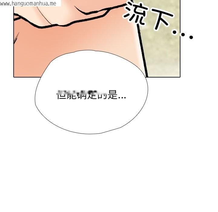 韩国漫画同事换换爱韩漫_同事换换爱-第194话在线免费阅读-韩国漫画-第65张图片