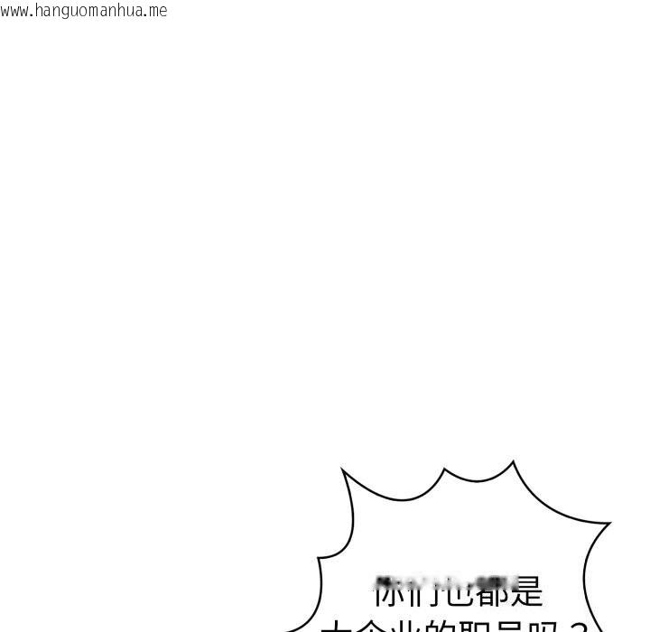 韩国漫画走不出的房间：第二季韩漫_走不出的房间：第二季-第17话在线免费阅读-韩国漫画-第88张图片