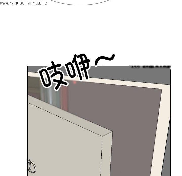 韩国漫画同事换换爱韩漫_同事换换爱-第194话在线免费阅读-韩国漫画-第24张图片