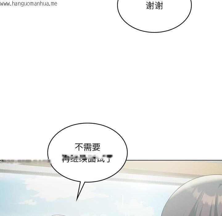 韩国漫画我靠升级逆袭成为大师韩漫_我靠升级逆袭成为大师-第33话在线免费阅读-韩国漫画-第134张图片