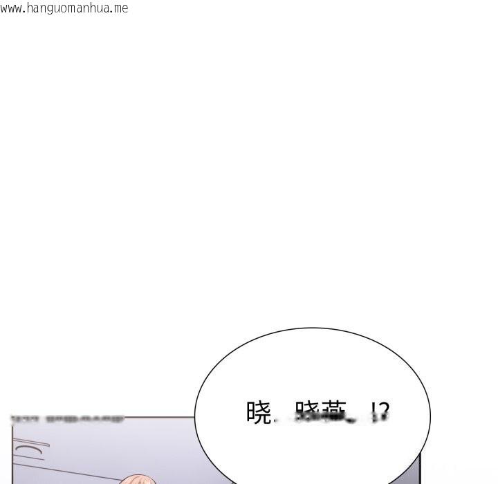 韩国漫画走不出的房间：第二季韩漫_走不出的房间：第二季-第17话在线免费阅读-韩国漫画-第101张图片