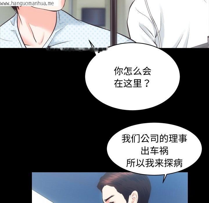 韩国漫画房产姐妹花韩漫_房产姐妹花-第19话在线免费阅读-韩国漫画-第71张图片