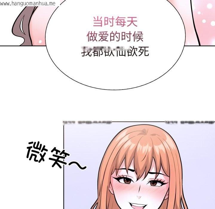 韩国漫画走不出的房间：第二季韩漫_走不出的房间：第二季-第17话在线免费阅读-韩国漫画-第66张图片