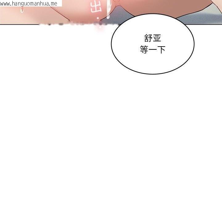 韩国漫画我靠升级逆袭成为大师韩漫_我靠升级逆袭成为大师-第33话在线免费阅读-韩国漫画-第121张图片