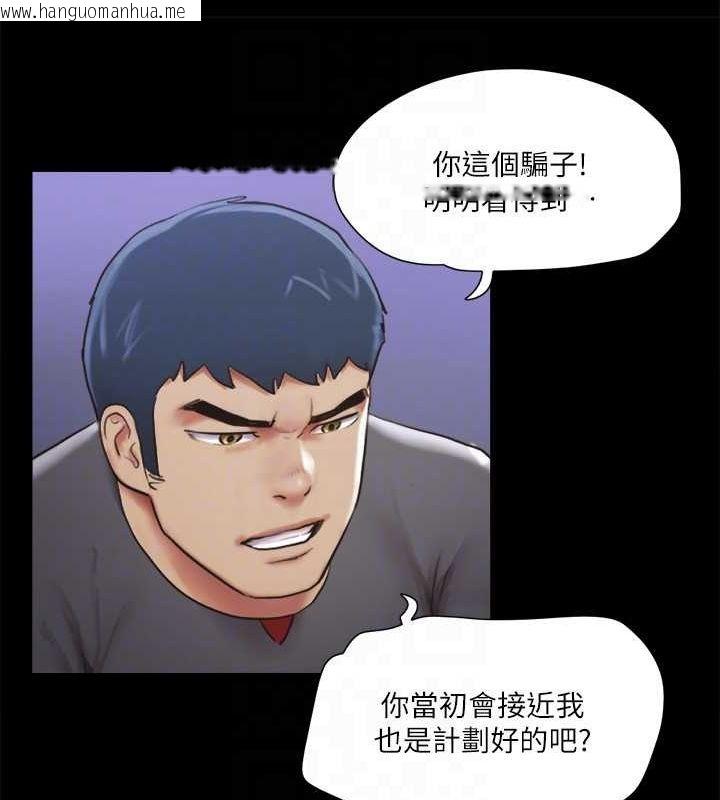 韩国漫画协议换爱(无码版)韩漫_协议换爱(无码版)-第105话-把衣服全部脱掉!在线免费阅读-韩国漫画-第25张图片