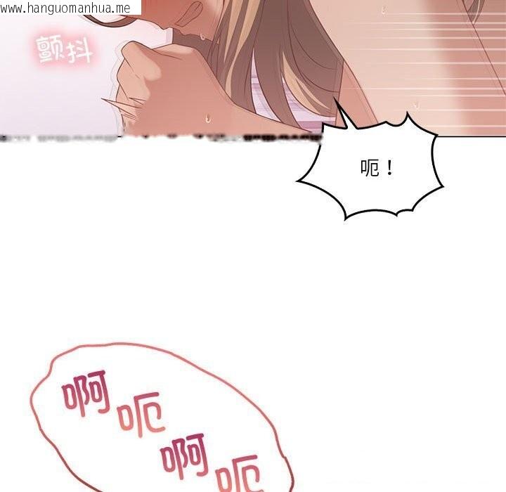 韩国漫画我靠升级逆袭成为大师韩漫_我靠升级逆袭成为大师-第33话在线免费阅读-韩国漫画-第63张图片