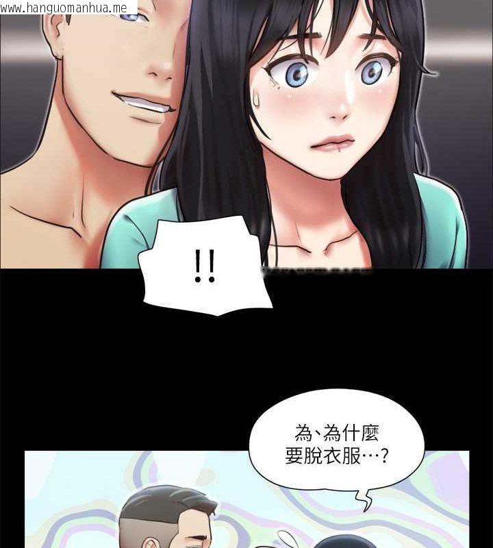 韩国漫画协议换爱(无码版)韩漫_协议换爱(无码版)-第106话-越粗暴我越爱在线免费阅读-韩国漫画-第6张图片