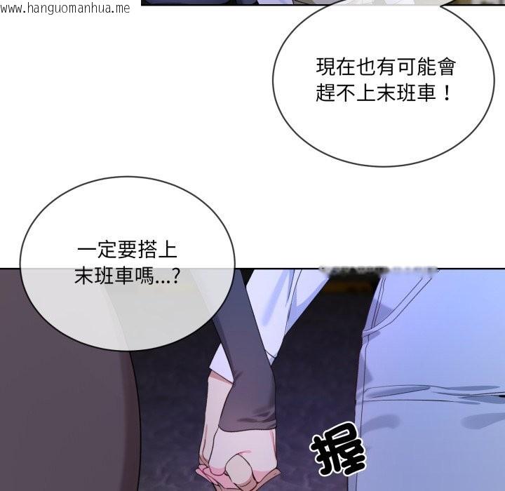 韩国漫画撕开冰山女神的面具韩漫_撕开冰山女神的面具-第2话在线免费阅读-韩国漫画-第71张图片