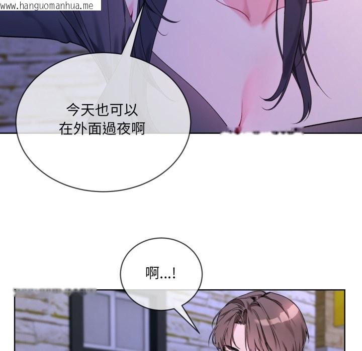 韩国漫画撕开冰山女神的面具韩漫_撕开冰山女神的面具-第2话在线免费阅读-韩国漫画-第73张图片